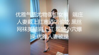 偷拍表姐洗澡劈腿搓小腿 整个阴部正对着镜头裂开（完整版流出）