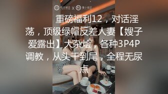 -高颜值超漂亮的网红脸蛋TS美女口爆帅小伙的大鸡鸡 表情特别淫骚