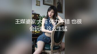 王媒婆家 大哥 体力不错 也很会玩啊 这么生猛