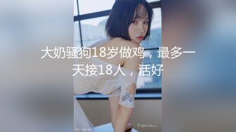 [MP4]精东影业 JDYP-021 面对丰满的大奶子受不了 爆操台球女助教