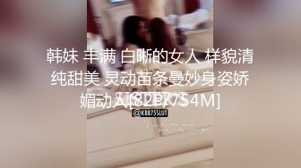 韩妹 丰满 白晰的女人 样貌清纯甜美 灵动苗条曼妙身姿娇媚动人[82P/754M]