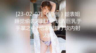 《百度云泄密》美女空姐和富二代男友酒店开房啪啪遭曝光 (1)