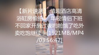 OnlyFans 炮王【信义Mark】约战连体黑丝露脸辣妹