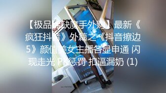 《硬核重磅推荐过膝长筒袜》极品00后小仙女过膝长筒袜粉嫩无毛小嫩逼活力四射极品蜜桃小丰臀视觉感超强