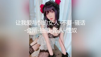 【自整理】Pornhub博主ValentinaHot10  拉丁裔小情侣 性欲高涨 公共厕高难度性爱姿势  最新高清视频合集【NV】 (44)