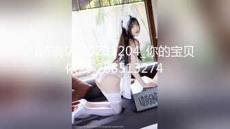 (待确认)20231204_你的宝贝依依_288513274