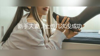 女神级白嫩性感大美女和帅网友偷情