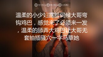 绿意盎然 超顶绿帽调教淫妻大神 多享受 爆肏情趣性感人妻 肏阴揉蒂脑汁快被抽空了 太爽了只剩沉沦肉欲躯壳