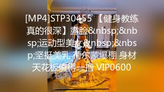 翻车王伟哥洗浴足疗会所撩妹2000元拿下长得像巩俐的离异年轻小骚妇差点又翻车了被发现手机对着床