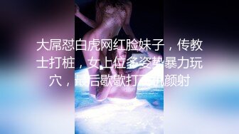 STP18762 【极品反差婊】推特女神爱丝袜Vivia姐定制版主题系列-情趣黑丝炮架子 高跟长腿扛腿爆操