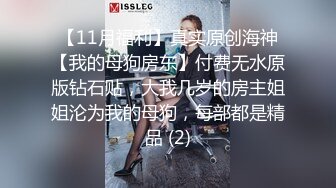 两位深圳工厂文员妹妹，骚骚美美滴，51假期在出租房互相摸奶子扣BB展示给跑友们看咯，叫声销魂淫荡！