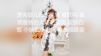 漂亮婴儿肥JK美眉 喜欢吗 喜欢爸爸的大鸡吧操我 皮肤白皙 小娇乳小粉穴 鲍鱼插跳蛋吃鸡