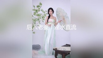 ★☆【极品御姐完美露脸】★☆超淫丝袜母狗『小语』新版私拍爆裂黑丝各种爆操骚逼高潮 (6)