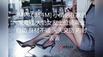 MKY-SL-001.舒可芯.夏夜靡遗.女友身上的蚊子.麻豆传媒映画