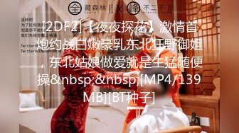 爱豆传媒ID5337性爱玩具推销员之震波疗法