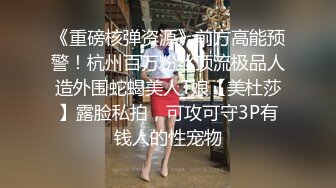 《震撼??&nbsp;&nbsp;精品》变态黑丝哥啪啪调教蜂腰翘臀露脸美少妇多种制服无套内射淫水特多嗲叫声诱人干的叫爸爸对白淫荡