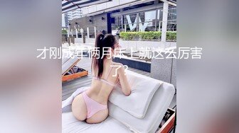 喜欢被主人调教双穴的乖修勾『母狗思娜』✅喜欢被调教、双插，肛门现在可以插5cm粗左右的玩具