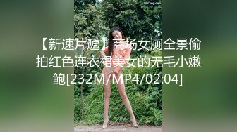 玩手机的极品嫩妹子