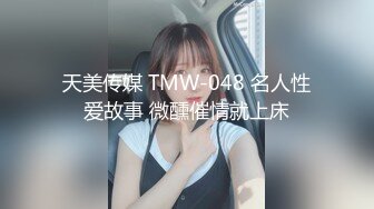 STP30411 这个姿势牛逼了！【小包子妹妹呀】可爱的学生妹，带着闺蜜宿舍一起啪啪，都是白嫩可人，操爽！观赏性极强