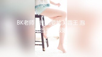 高挑外国黑丝美女，出来卖