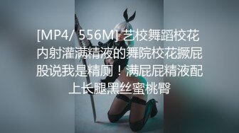 无法抵挡穿裙子苗条的小姐姐