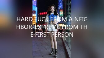 HARD FUCK FROM A NEIGHBOR-EXTREME FROM THE FIRST PERSON