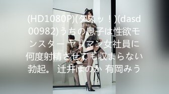 [MP4/1280M]5/14最新 双马尾辫子的美少妇女仆装大哥无套啪啪传教士VIP1196