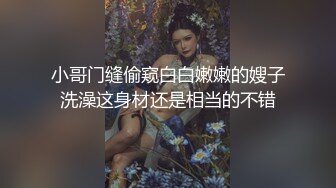 【新片速遞】✿催情淫物✿ 加拿大极品爆乳中国留学生 ▌小水水 ▌迷幻梦境蜜穴潮吹 镜像女上位羞耻骑乘 高潮颤挛狂喷淫汁浪液[1.12G/MP4/20:49]