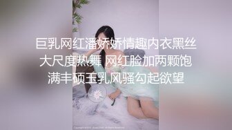 良家换妻泄密5部 清纯美丽，玩得开，十分大胆，大胆肛交！第59弹！  新帖标志