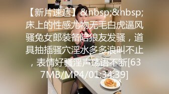 大长腿美少女强上兄弟lo娘女友2，少女曼妙的身姿让人欲火焚身 提屌就干，软糯滚烫蜜道操到腿软 顶宫灌精