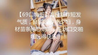 [MP4/526MB]2022.4_11--13新流出360酒店摄像头偷拍 情趣舔脚 SM捆绑皮鞭拍打字母调教极品学妹