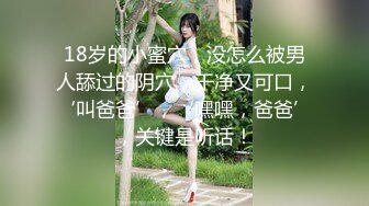 蜜桃影像PME252美团小妹用肉体争取小费