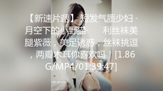 [MP4]STP25876 极品玲珑曼妙推特网红▌安安老师 ▌吊带白丝猫娘Cos秀 奶子又涨大了一圈 幻龙肉棒激攻嫩穴 VIP2209