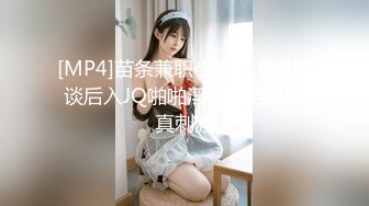 [MP4]苗条兼职小姐姐温柔健谈后入JQ啪啪淫声浪语不断真刺激