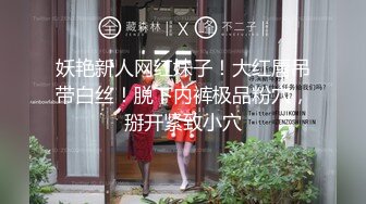 国产麻豆AV 兔子先生监制 TZ044 东京爱欲故事 EP5 明日香