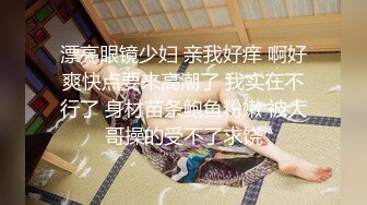 ✿稀有露脸✿ 高端ACG业界女神爆_机少女▌喵X吉▌顶级画风《风_铃公主》敏感乳粒 诱人白虎妙不可言 (2)