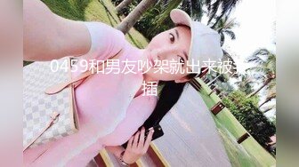 [MP4/ 411M] 今日推荐这颜值爱了新人红唇美女小姐姐，被墨镜男各种操，骑乘扭动小腰