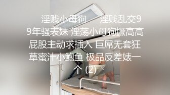 黑丝JK伪娘 小哥哥舔的好舒服 被扛着腿无套猛小骚逼 看着清纯学妹私下里却是一个人妖雌堕母狗