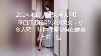 36D巨乳少妇洗澡性爱