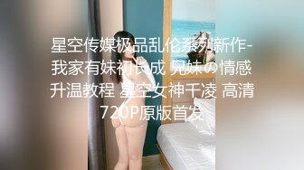 林星阑 红黑色蕾丝情趣内衣 灵动迷离的丝足美不胜收 曼妙身姿娇媚动人[80P/658M]