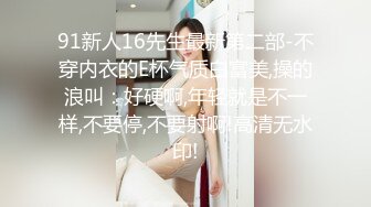 新角度换视角求突破【小宝寻花】门票138，返场甜美超嗲小仙女，肤白貌美温柔乖乖女，骚穴欠干收藏佳作