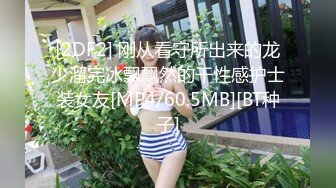 STP15021 极品推荐【巨乳潼潼】顶级颜值锥子脸网红女神超级巨乳F杯魔鬼身材罕见棒棒插穴