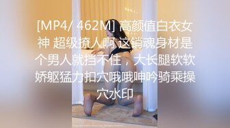 [MP4]极品御姐女神丝袜母狗【小语】Cos旗袍装啪啪 各式游戏换装 粉逼好奇怪 第四弹