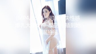 《台湾情侣泄密》高颜值甜美妹子与男友居家性爱❤️被渣男分手后曝光