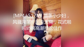 [MP4]国产AV 天美传媒 TMW158 趁女友出远门与她的闺蜜疯狂性交 乐奈子