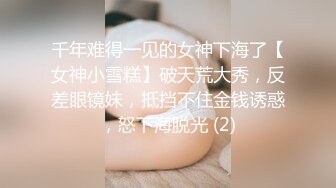 ⚫️⚫️重磅福利⑤，万人求购，推特反差婊，顶级绿帽【嫂子爱露出】长视频，性感情趣装3P车轮战[MP4/2880MB]