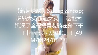 潜入单位女厕偷拍白白嫩嫩的大屁股美女同事