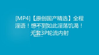 【极品❤️淫交性爱】性癖学院s✿ 新晋极品白虎美少女 情趣白丝死水库 激情3P上下齐开榨射 鲜嫩蜜穴超滑汁润[442MB/MP4/27:17]