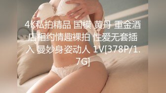 [FHD/1.85G] 04/27 最新天然素人 042724_01 即时测量!性爱!中出!什么事都OK的顽皮超短裙警察~羽柴よしの