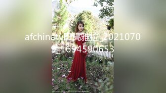 afchinatvBJ高雅拉_20210709_1694590653